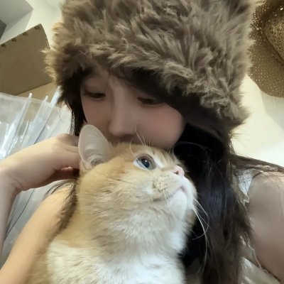 爱死你害死你
